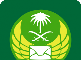 Saudi Post Tracking