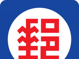 Taiwan Post Tracking